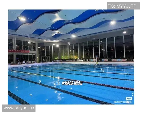 以游泳馆为核心打造健康生活空间促进水上运动与社区互动发展