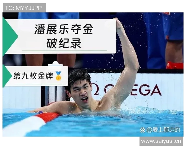 奥运游泳冠军背后的奋斗历程与辉煌成就揭秘